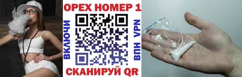 Наркота Красково COCAIN А ПВП ГАШ МЕФ