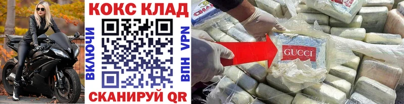 Cocaine Перу  Красково 