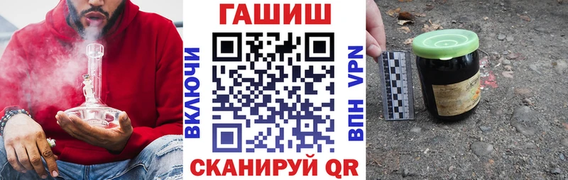 ГАШ Cannabis  Красково 