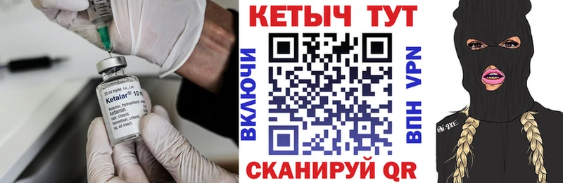 Кетамин VHQ  мега маркетплейс  площадка какой сайт  Красково 