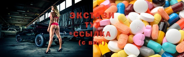 бутират Липки