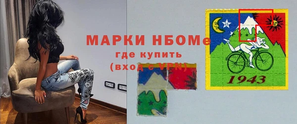 скорость Долгопрудный
