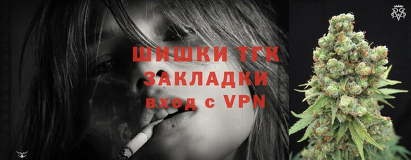 бутират Липки