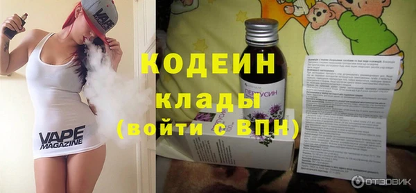 бутират Липки