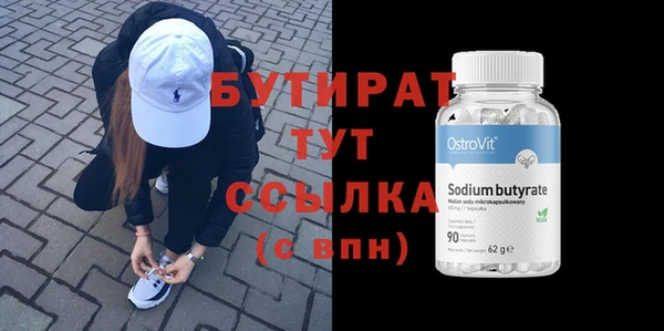 Альфа ПВП Лиски
