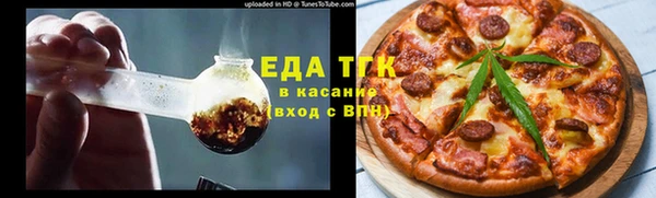 Альфа ПВП Лиски