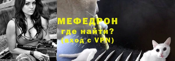 spice Новый Уренгой