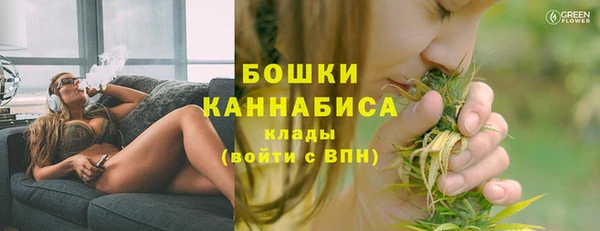 синтетический гашиш Одинцово