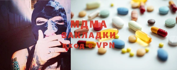 бутират Липки