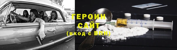бутират Липки