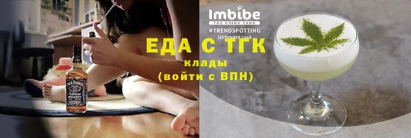 Альфа ПВП Лиски