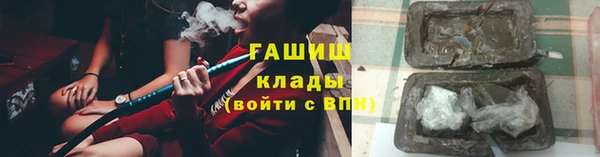 бутират Липки