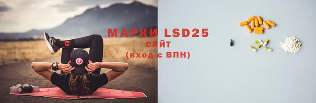Альфа ПВП Лиски