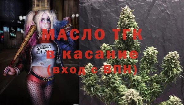 бутират Липки