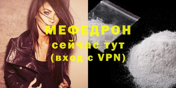 бутират Липки