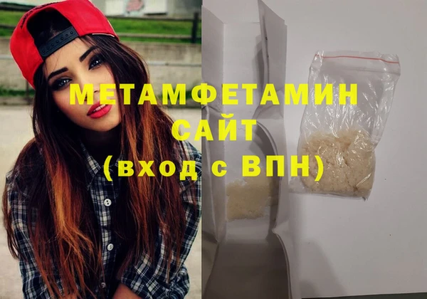 Альфа ПВП Лиски