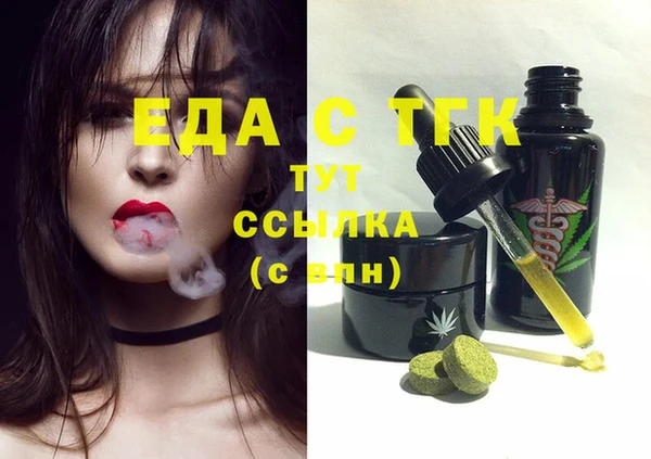 Альфа ПВП Лиски