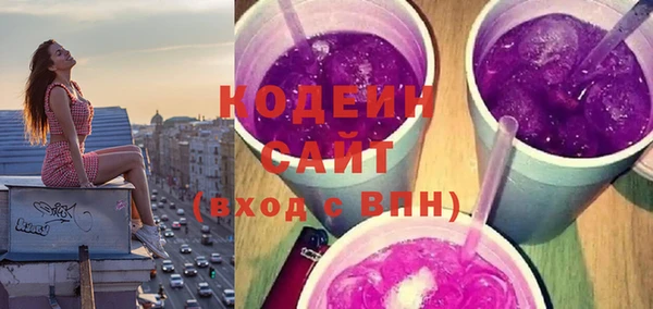 бутират Липки