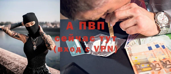 Альфа ПВП Лиски