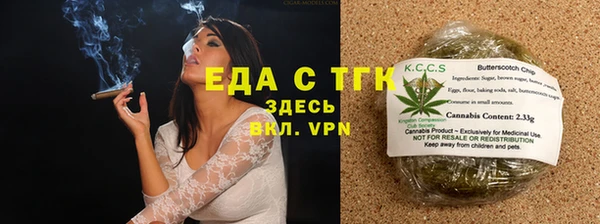 бутират Липки