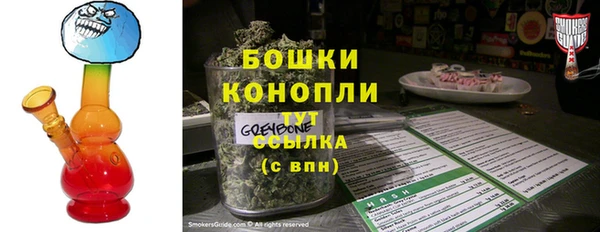 бутират Липки