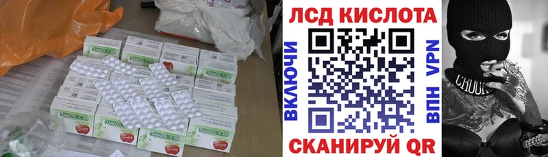 как найти закладки  гидра ТОР  LSD-25 экстази ecstasy  Красково 