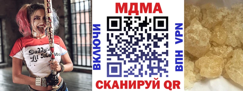 МДМА crystal  наркота  Красково 