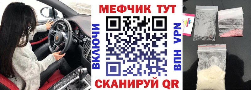 где купить   Красково  Мефедрон мука 