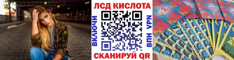 купить наркоту  Красково  Марки N-bome 1,8мг 